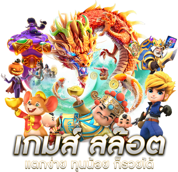 Hayday168 อาณาจักรความบันเทิงออนไลน์ครบวงจร